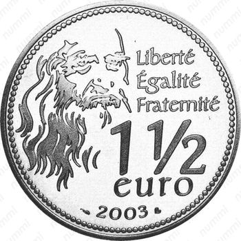 1½ евро 2003, 500 лет Моне Лизе [Франция] - Реверс