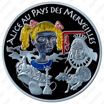 1½ евро 2003, Персонажи сказок - Алиса в Стране чудес [Франция] - Аверс