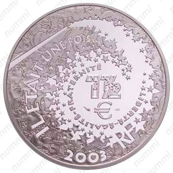 1½ евро 2003, Персонажи сказок - Гензель и Гретель [Франция] - Реверс