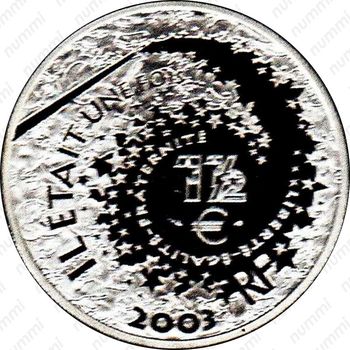 1½ евро 2003, Персонажи сказок - Спящая красавица [Франция] - Реверс