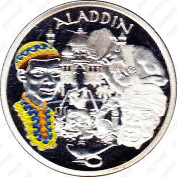 1½ евро 2004, Персонажи сказок - Аладдин [Франция] - Аверс