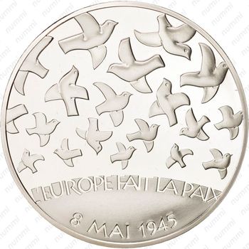 1½ евро 2005, 60 лет окончанию Второй мировой войны [Франция] - Аверс