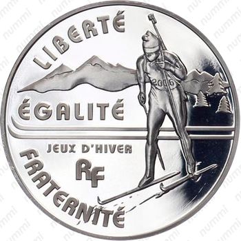1½ евро 2005, Биатлон [Франция] - Аверс