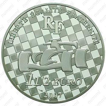 1½ евро 2007, Рено Формула 1 [Франция] - Реверс