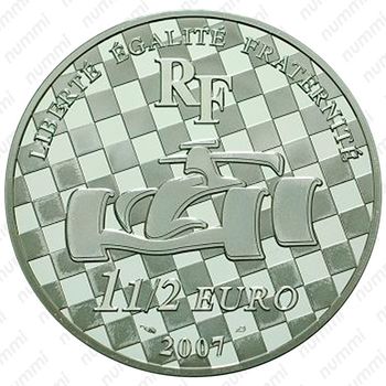 1½ евро 2007, Рено Формула 1 [Франция] - Реверс
