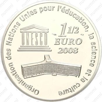 1½ евро 2008, Всемирное наследие ЮНЕСКО - Большой каньон [Франция] - Реверс