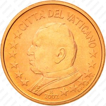 1 евроцент 2002-2005 [Ватикан] - Аверс