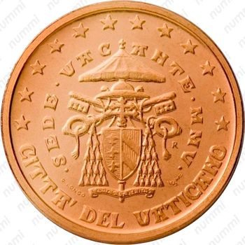 1 евроцент 2005, Вакантный престол [Ватикан] - Аверс