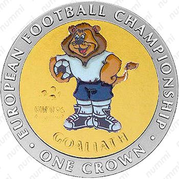 1 крона 1996, Чемпионат Европы по футболу 1996, Серебро [Гибралтар] - Реверс
