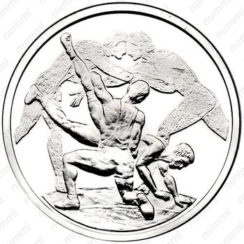 10 евро 2004, XXVIII летние Олимпийские Игры, Афины 2004 - Борьба [Греция] - Аверс