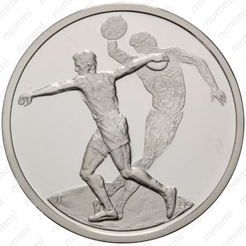 10 евро 2004, XXVIII летние Олимпийские Игры, Афины 2004 - Метание диска [Греция] - Аверс