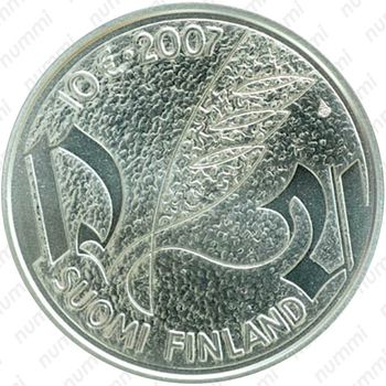 10 евро 2007, 450 лет со дня смерти Микаэля Агриколы [Финляндия] - Реверс