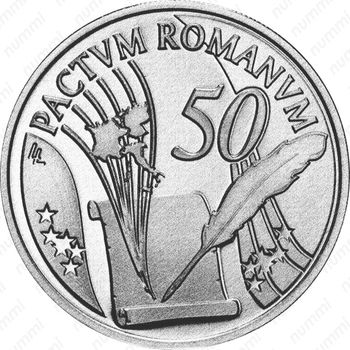 10 евро 2007, 50 лет подписанию Римского договора [Бельгия] - Реверс