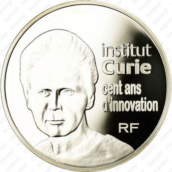 10 евро 2009, 100 лет Институту Кюри [Франция] - Аверс