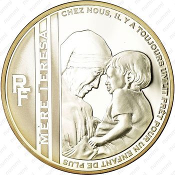 10 евро 2010, 100 лет со дня рождения Матери Терезы [Франция] - Аверс