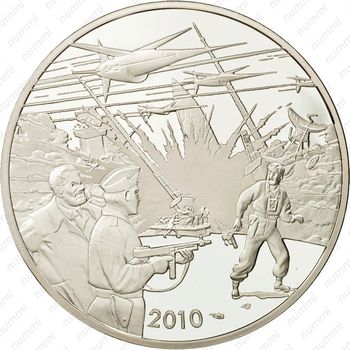 10 евро 2010, Блейк и Мортимер [Франция] - Аверс