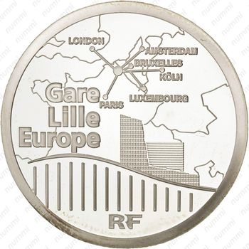 10 евро 2010, Железнодорожная станция Лилль Европа [Франция] - Аверс