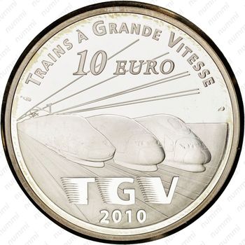 10 евро 2010, Железнодорожная станция Лилль Европа [Франция] - Реверс