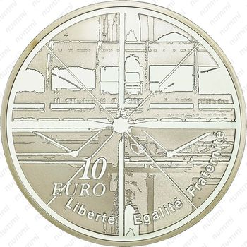 10 евро 2010, Национальный центр искусства и культуры Жоржа Помпиду [Франция] - Реверс