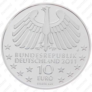 10 евро 2011, 100 лет туннелю в Гамбурге под Эльбой [Германия] - Аверс