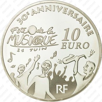 10 евро 2011, 30 лет Дню музыки во Франции [Франция] - Реверс