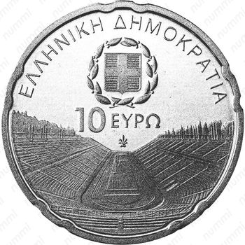10 евро 2011, Всемирные летние специальные Олимпийские игры, Афины 2004 - Стадион [Греция] - Аверс