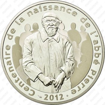 10 евро 2012, 100 лет со дня рождения Аббата Пьера [Франция] - Аверс