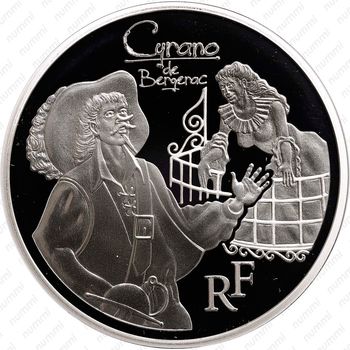 10 евро 2012, Легендарные персонажи из французской литературы - Сирано де Бержерак [Франция] - Аверс