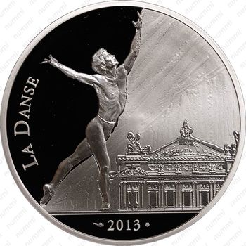 10 евро 2013, 20 лет со дня смерти Рудольфа Нуреева [Франция] - Реверс