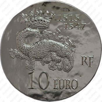 10 евро 2013, Короли и президенты - Франциск I [Франция] - Реверс