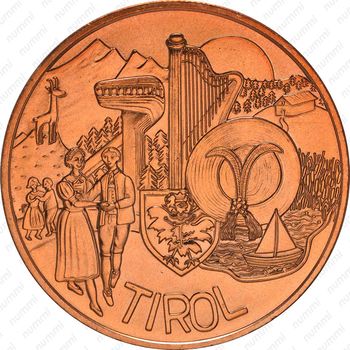 10 евро 2014, Земли Австрии - Тироль, Медь [Австрия] - Реверс