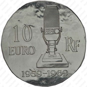 10 евро 2015, Шарль де Голль [Франция] - Реверс