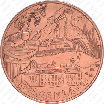 10 евро 2015, Земли Австрии - Бургенланд, Медь [Австрия] - Реверс