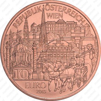 10 евро 2015, Земли Австрии - Вена, Медь [Австрия] - Аверс