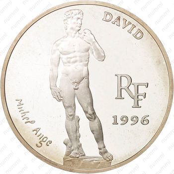 10 франков 1996, Сокровища европейских музеев - Давид /Микеланджело/ [Франция] - Аверс