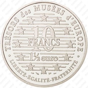 10 франков 1996, Сокровища европейских музеев - Давид /Микеланджело/ [Франция] - Реверс