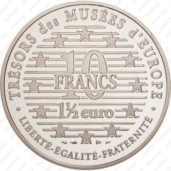 10 франков 1996, Сокровища европейских музеев - Флейтист /Эдуард Мане/ [Франция] - Реверс