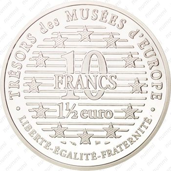 10 франков 1996, Сокровища европейских музеев - Китайский всадник [Франция] - Реверс