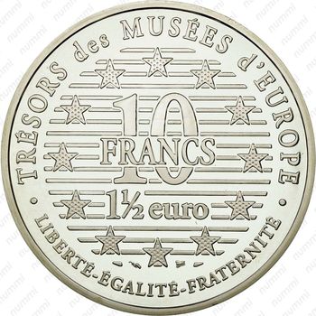 10 франков 1996, Сокровища европейских музеев - Мыслитель /Огюст Роден/ [Франция] - Реверс