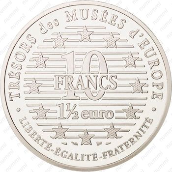 10 франков 1997, Сокровища европейских музеев - Автопортрет Альбрехта Дюрера [Франция] - Реверс
