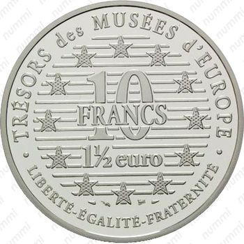 10 франков 1997, Сокровища европейских музеев - Китагава Утамаро [Франция] - Реверс