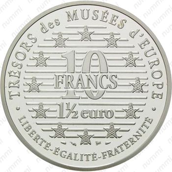 10 франков 1997, Сокровища европейских музеев - Маленькая танцовщица [Франция] - Реверс