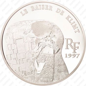 10 франков 1997, Сокровища европейских музеев - Поцелуй /Густав Климт/ [Франция] - Аверс