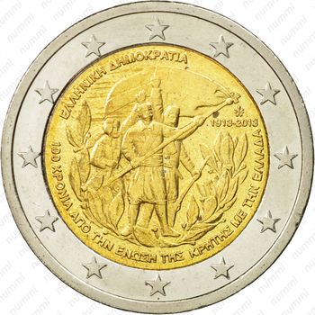 2 евро 2013, 100 лет присоединения Крита [Греция] - Аверс