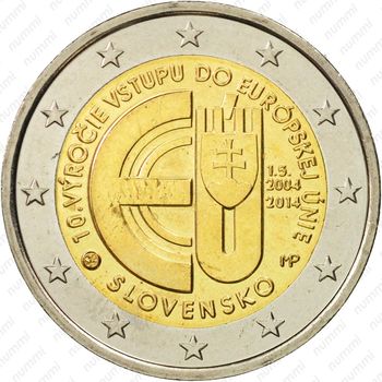 2 евро 2014, 10 лет вхождению Словакии в Евросоюз [Словакия] - Аверс