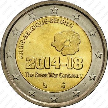 2 евро 2014, 100 лет началу Первой Мировой войны [Бельгия] - Аверс