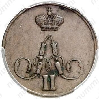 1 копейка 1859, ЕМ, короны шире (образца 1855) - Аверс
