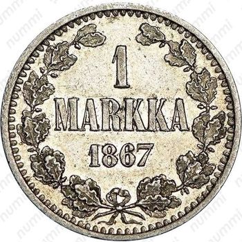 1 марка 1867, S - Реверс