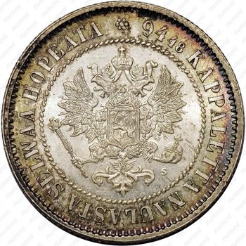 1 марка 1872, S - Аверс