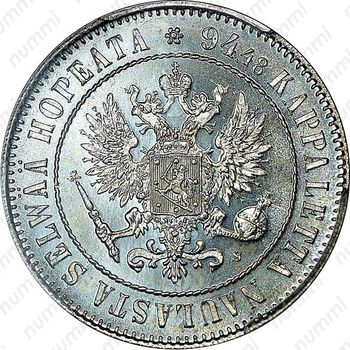 1 марка 1915, S - Аверс